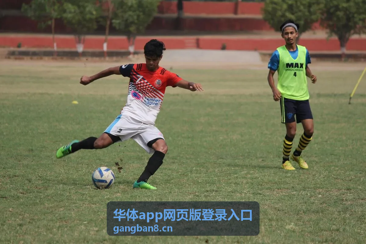 华体app网页版登录入口已结束场次回放封面